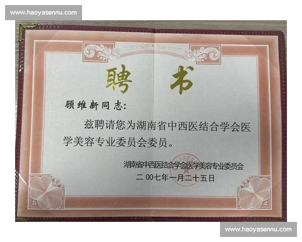 咋样！这体格子：当代健康审美下的科学塑形指南