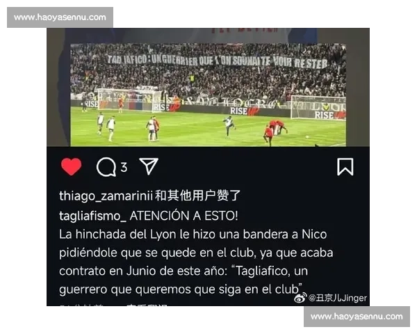 塞维利亚锁定阿根廷铁卫！塔利亚菲科自由身加盟在即，欧联冠军再补强